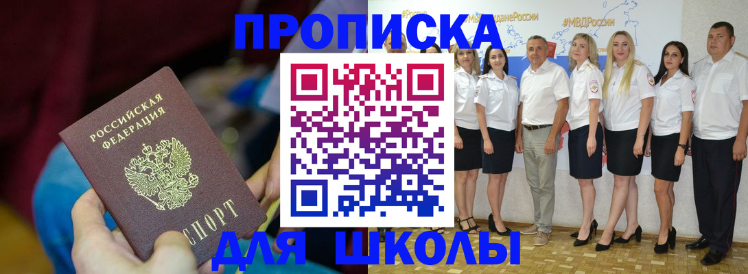 найти адрес прописки в Кумертау